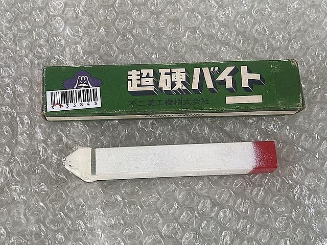 不二美工機 バイトホルダー 新品 K10-G10E-35