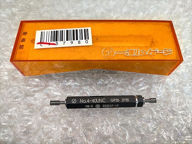 第一測範 ネジプラグゲージ No.4-40UNC