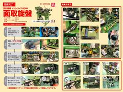 高松機械 面取旋盤 T-850K | マシンライフ