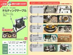 各種テーブル 在庫一覧 | マシンライフ