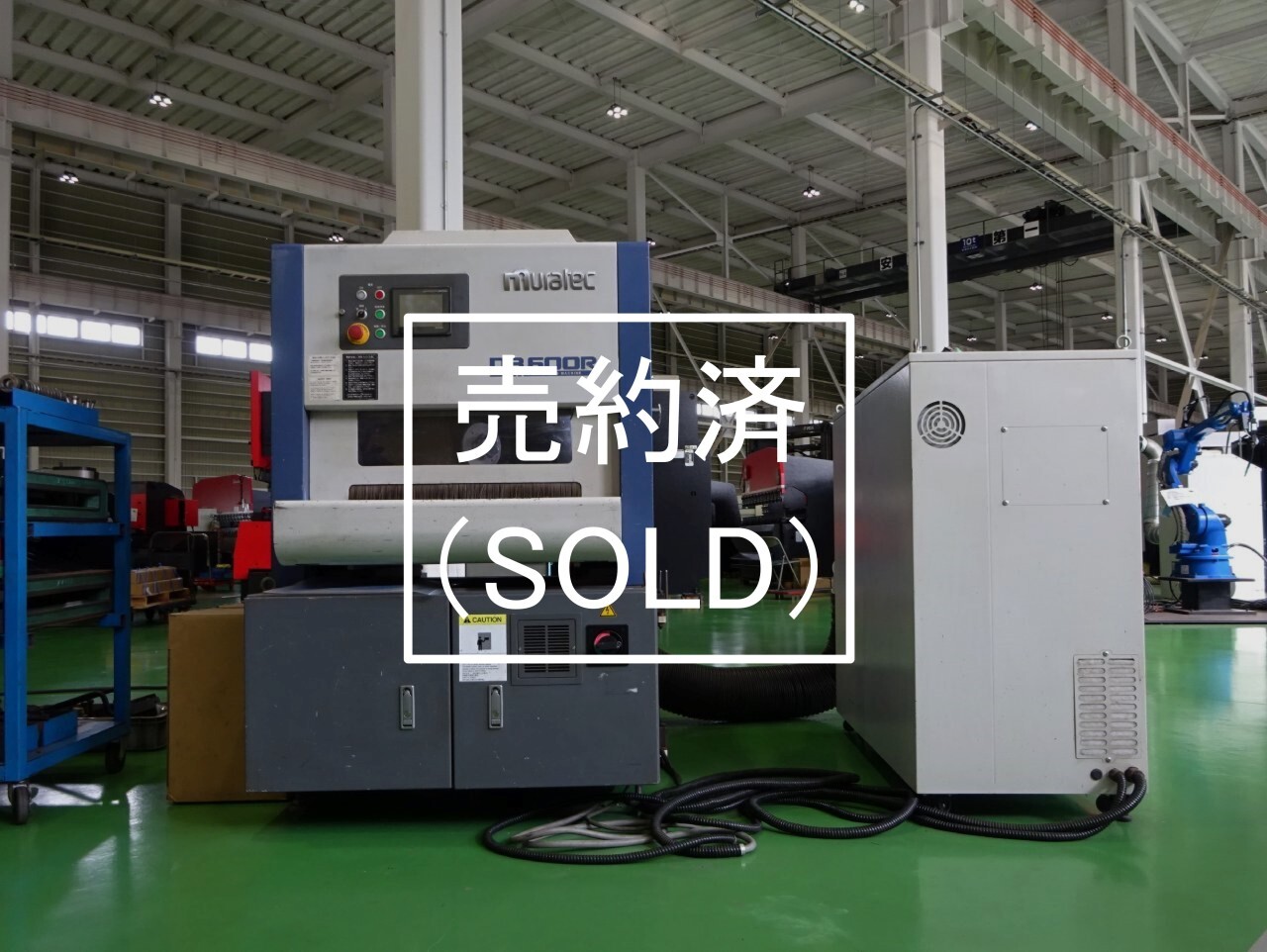 村田機械(ムラテック) バリ取り機 DB600R