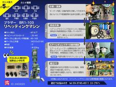 ブラザー工業｜BROTHER リベッティングマシン BR1-103