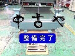 理研計測器製作所 偏心検査器 NO.2