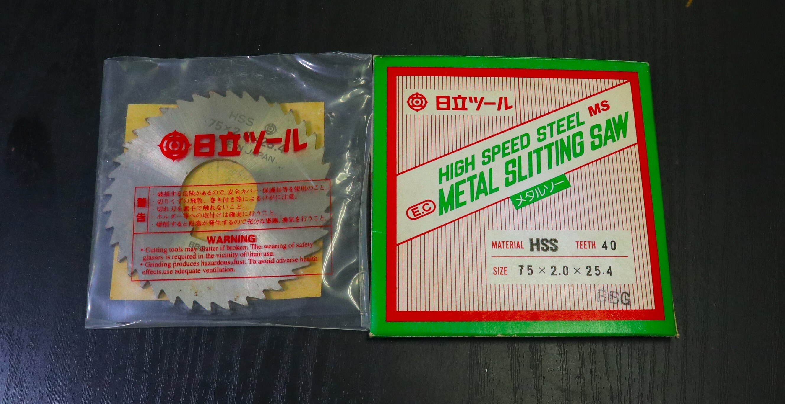 日立ツール メタルソー 75×2.0×25.4　未使用