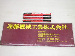第一ツール ハンドリーマー 未使用品 HSS Φ６.３㎜
