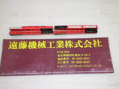 第一ツール ハンドリーマー 未使用品 HSS Φ6.6㎜