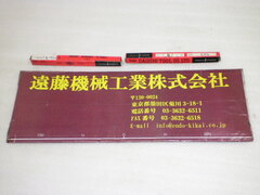 第一ツール ハンドリーマー 未使用品 HSS Φ6.8㎜