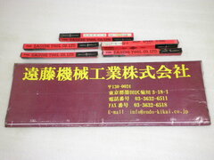 第一ツール ハンドリーマー 未使用品 HSS Φ6.9㎜