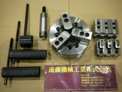 北川 中実パワーチャック N6