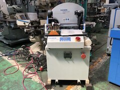 HAIMER パワークランプ(焼きばめ) PC2011