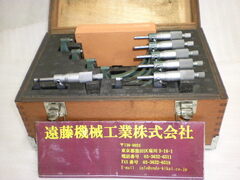 ミツトヨ 外側マイクロメーター セット OMST-150