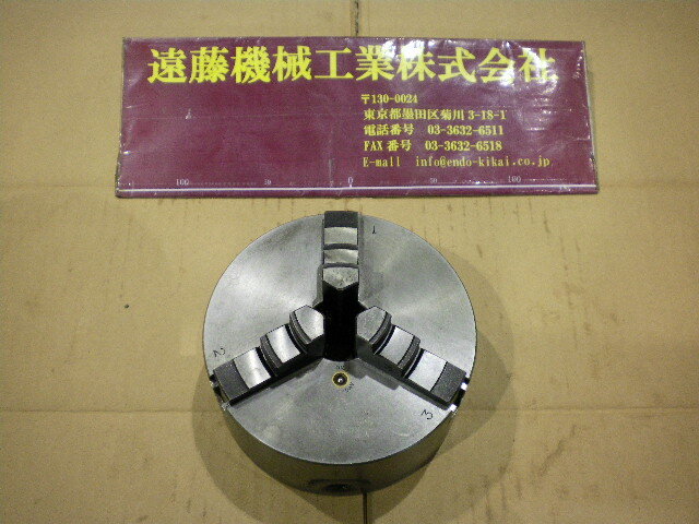 SOUL 3爪スクロールチャック #5