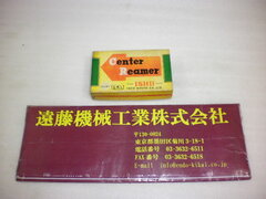 ISHII センターリーマ ６本セット 未開封品 10X90°