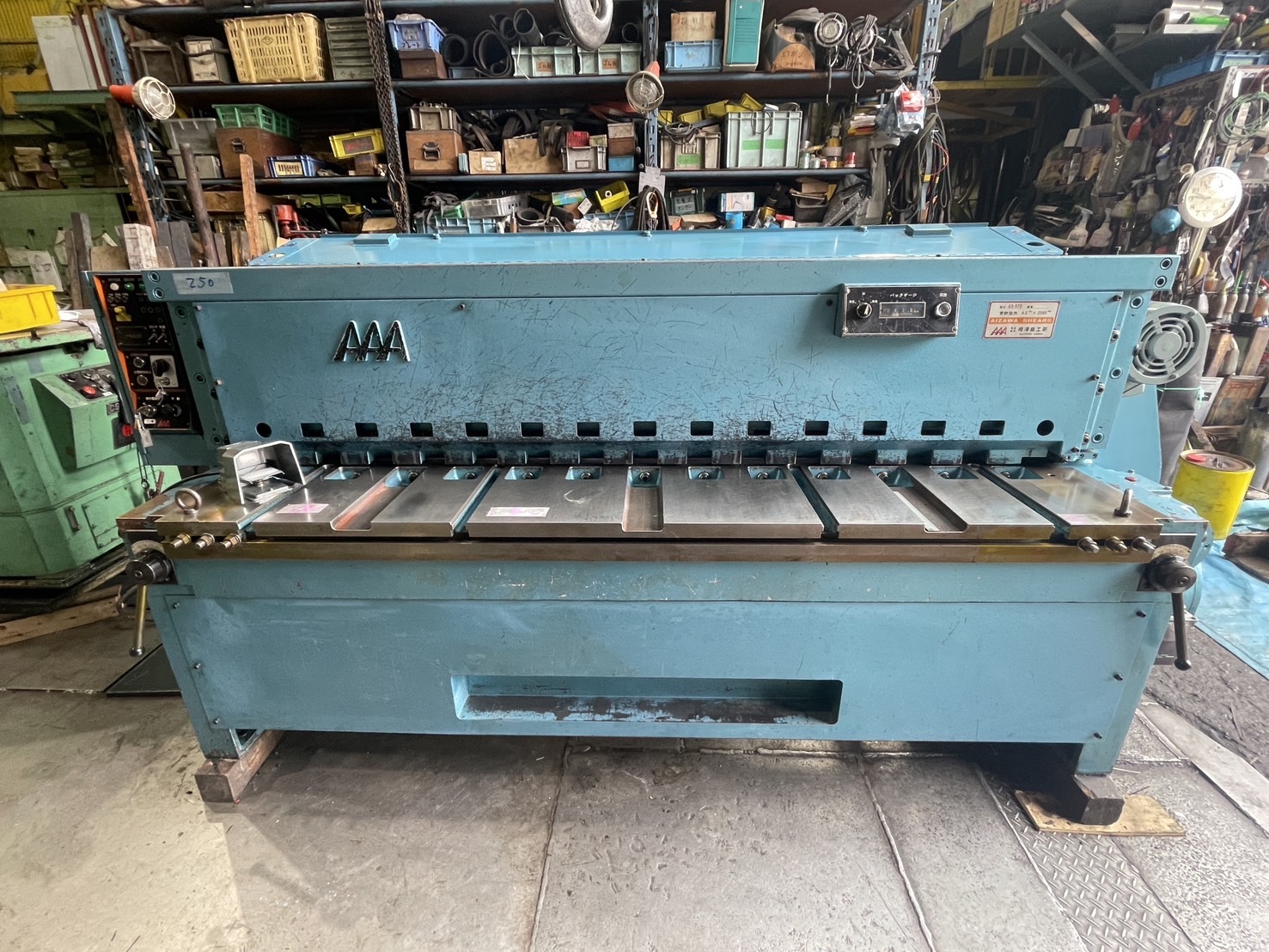 相澤鉄工所 2060㎜メカシャーリング A3-520