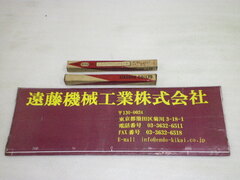 栄工舎 スパイラルハンドリーマー 未使用品 SKH9 Φ8.0㎜