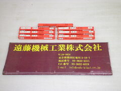 F.P.ツール ハンドリーマー 未使用品 HSS Φ6.5㎜