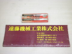 F.P.ツール ハンドリーマー ２本セット 未使用品 SKH9 Φ8.4㎜