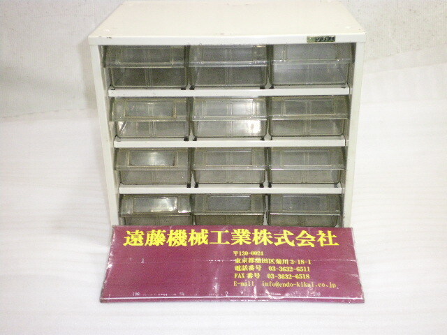 サカエ パーツキャビネット ３列４段