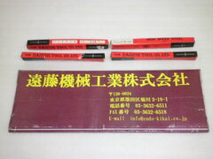 第一ツール ハンドリーマー 未使用品 HSS Φ8.4㎜
