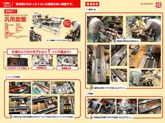 滝澤鉄工所 7尺旋盤 TAL510×1000