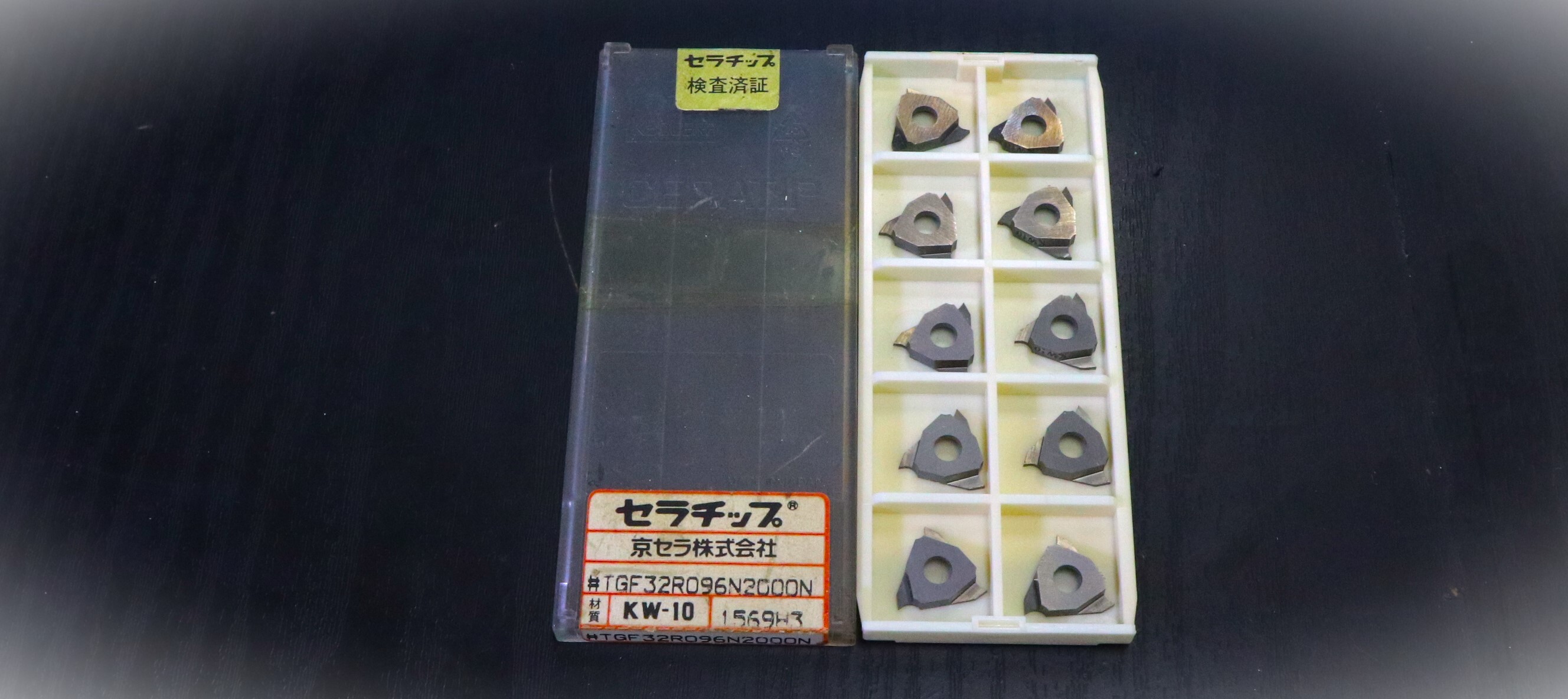 京セラ セラチップ TGF32R096N2000N 10個　未使用