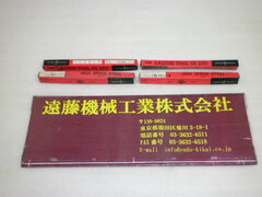 第一ツール ハンドリーマー 未使用品 HSS Φ8.6㎜
