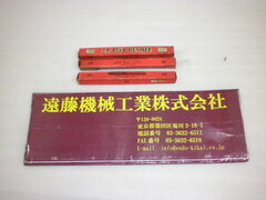 F.P.ツール ハンドリーマー 未使用品 SKH9 Φ8.8㎜