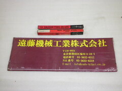 第一ツール ハンドリーマー 未使用品 SKH9 Φ8.8㎜