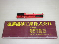 第一ツール ハンドリーマー 未使用品 HSS Φ11.5㎜