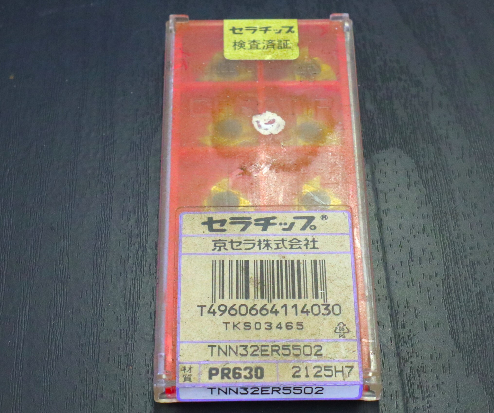 京セラ チップ　 　TNN32ER5502 10個　