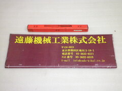 F.P.ツール ハンドリーマー 未使用品 SKH9 Φ13.5㎜