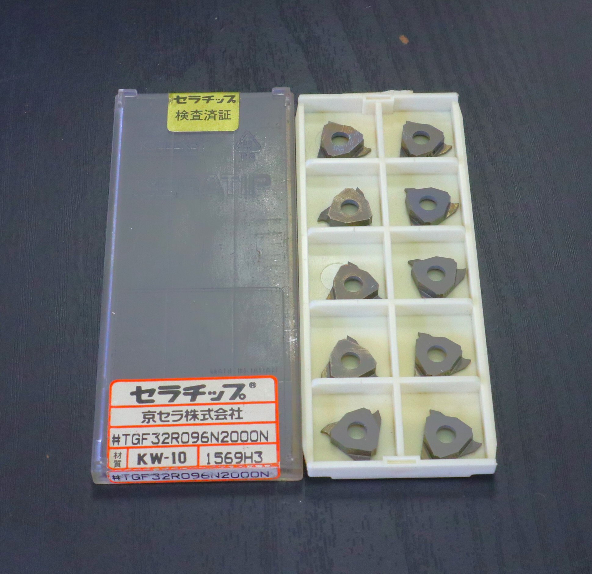 京セラ チップ TGF32R096N2000N 10個　未使用
