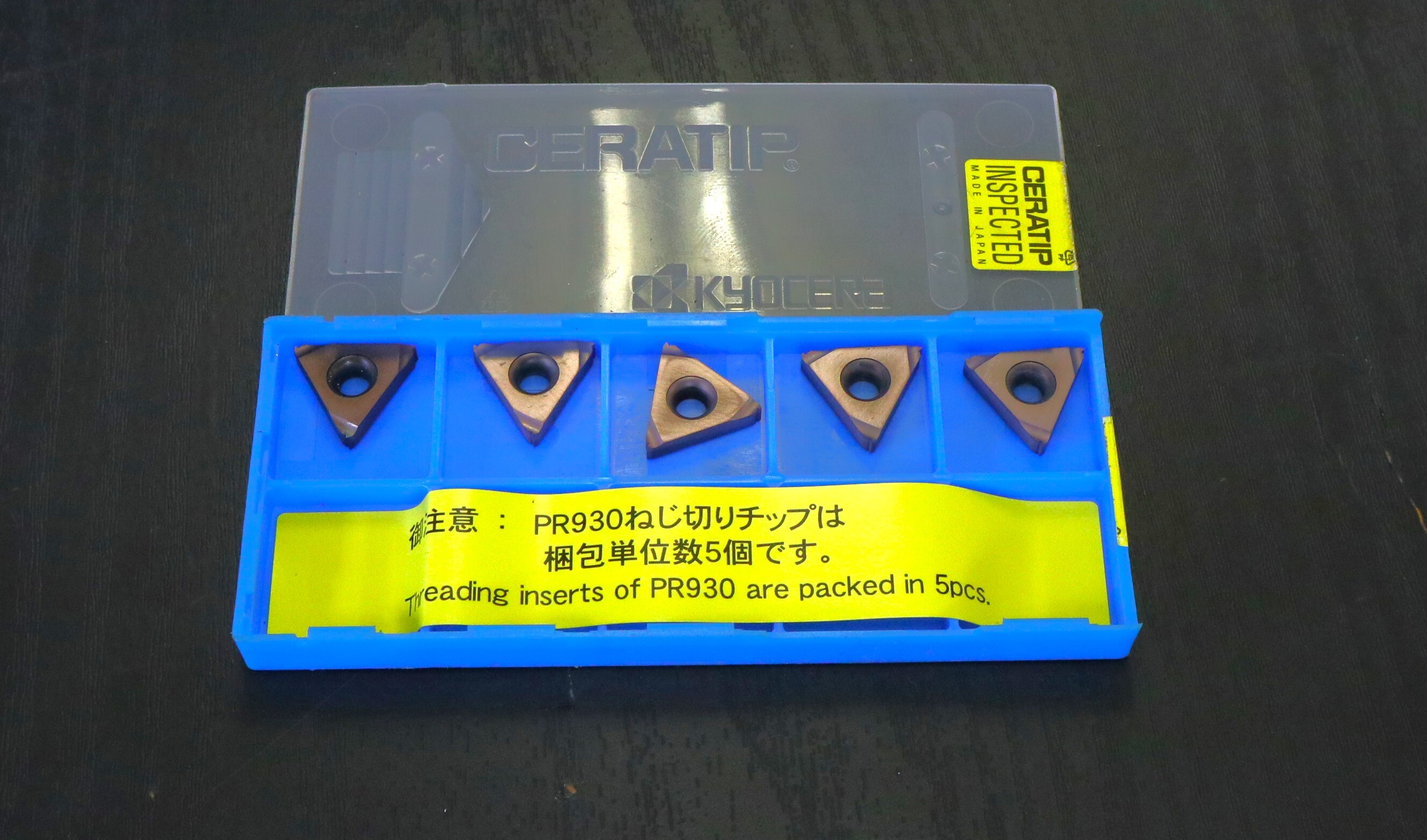 京セラ チップ TNN32ER050M 5個　未使用