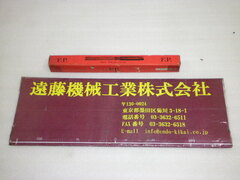 F.P.ツール ハンドリーマー 未使用品 SKH9 Φ14.5㎜