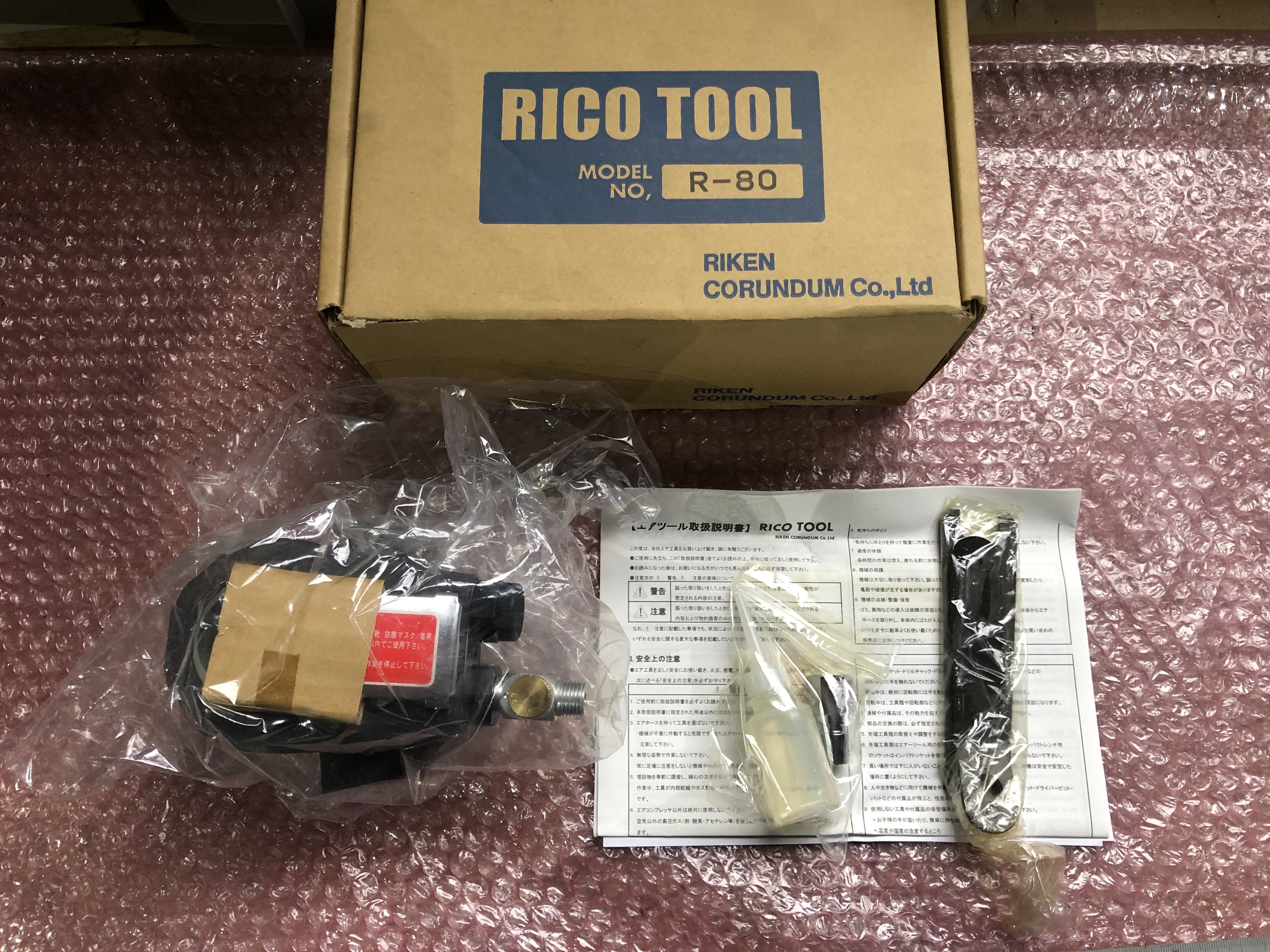 RICO TOOL リコディスクサンダー 【リコディスクサンダー】R-80