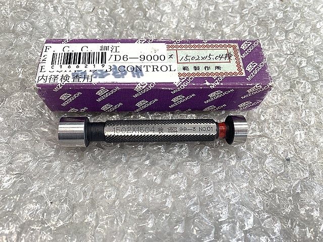 溝口 限界栓ゲージ 15.02×15.04