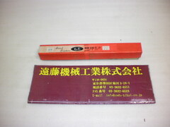 F.P.ツール ハンドリーマー 未使用品 SKH9 Φ22.0㎜