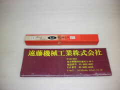 F.P.ツール ハンドリーマー 未使用品 SKH9 Φ23.0㎜