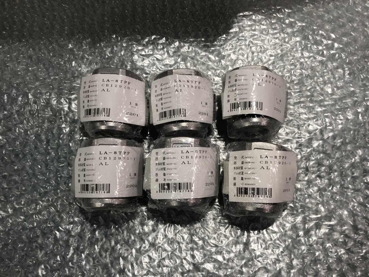 日東工器/NITTO KOHKI レバーロックカプラ　ステンレスプラグLF型（めねじ取付用） LF-8TPM（6個セット）