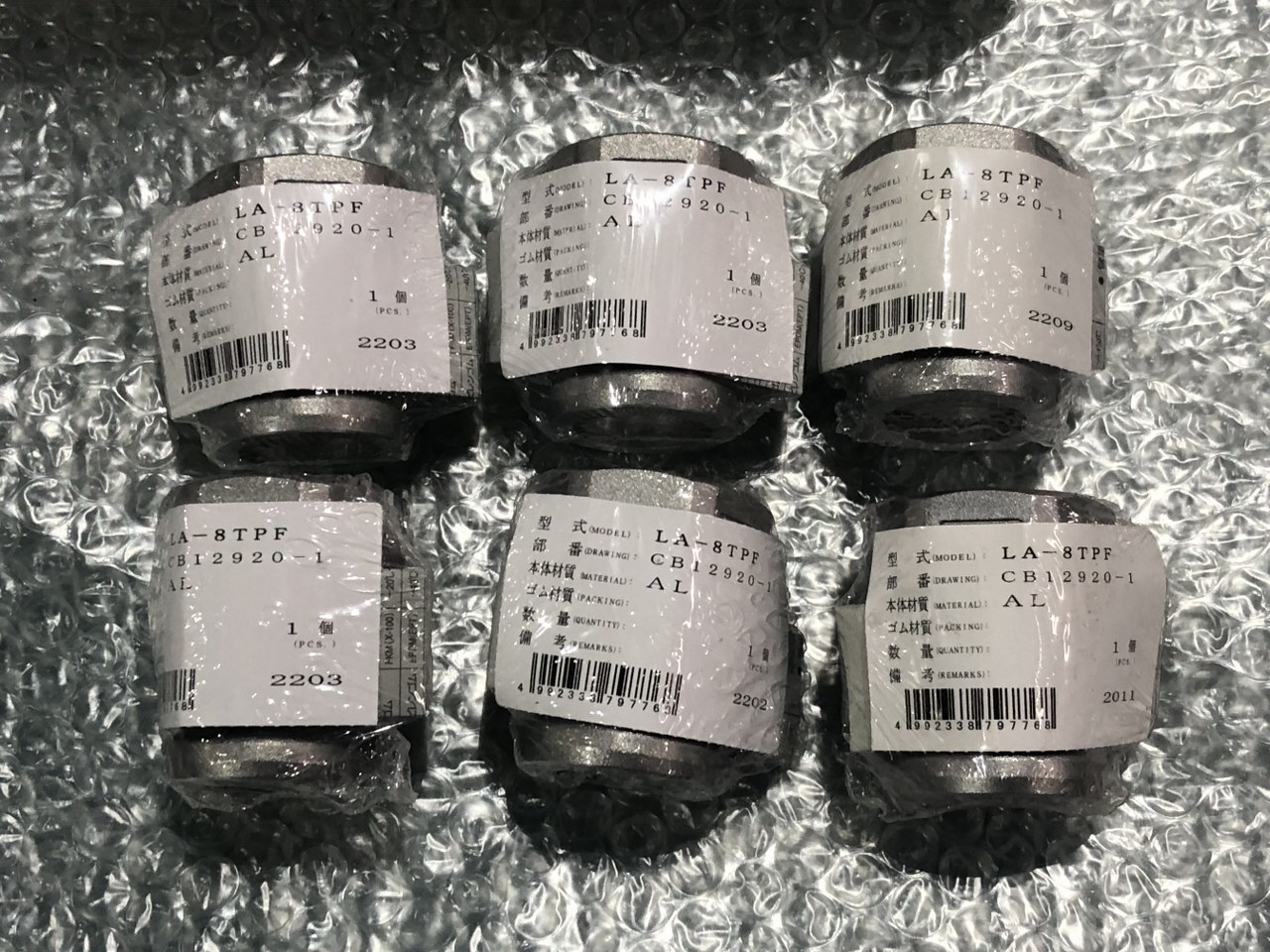 日東工器/NITTO KOHKI レバーロックカプラ　ステンレスプラグLF型（めねじ取付用） LF-8TPM（6個セット）