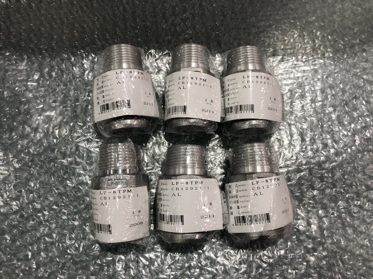 日東工器/NITTO KOHKI レバーロックカプラ　ステンレスプラグLF型（めねじ取付用） LF-8TPM（6個セット）