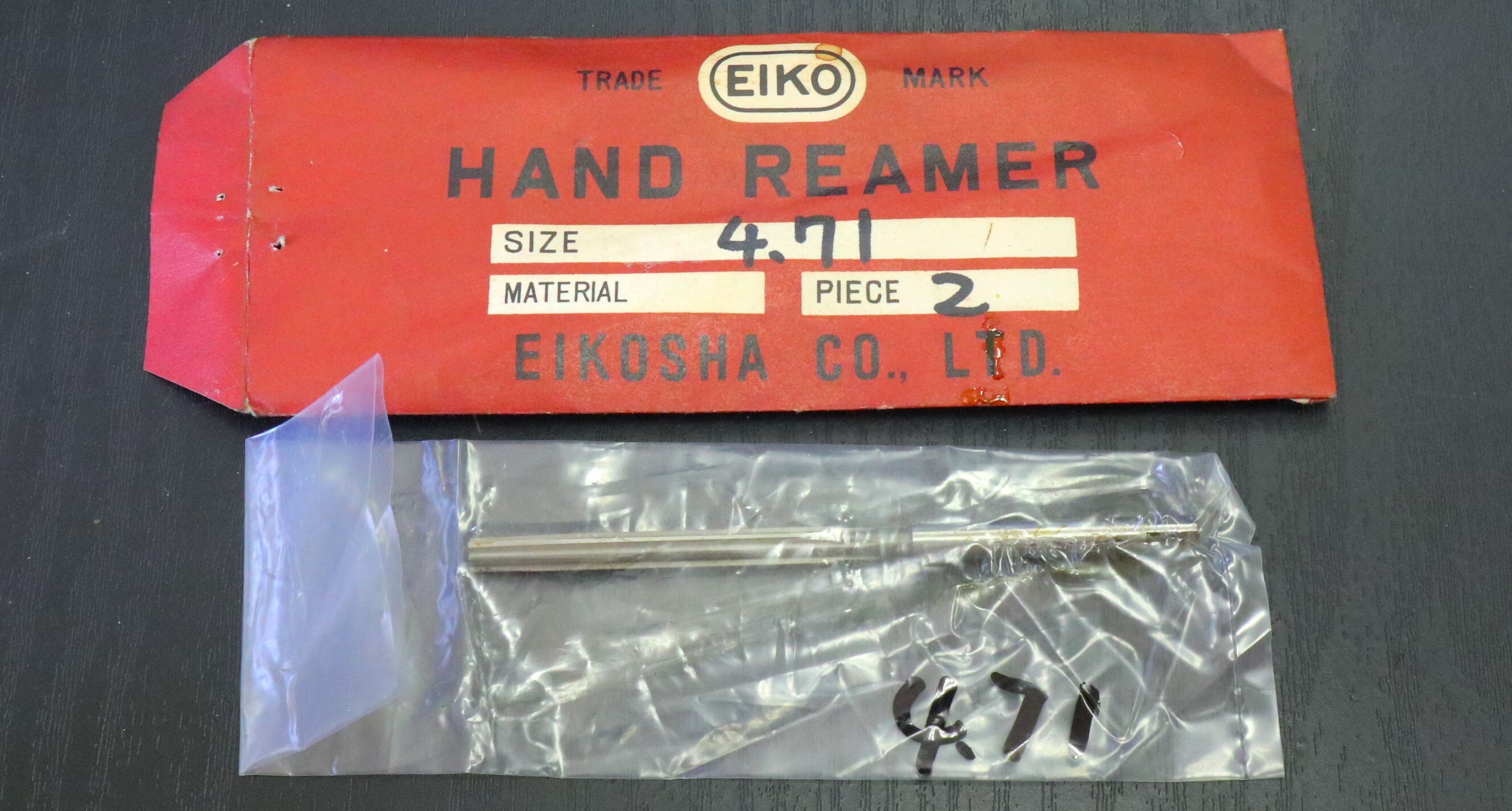 栄工舎 リーマ　 4.71　1個　未使用