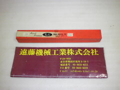 F.P.ツール ハンドリーマー 未使用品 SKH9 Φ25.0㎜