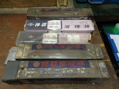 溶接棒
