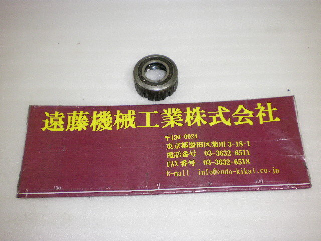 ミゾグチ（MST） コレットホルダナット Φ20（6-20）