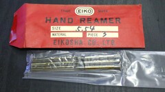 栄工舎 リーマ 5.54　3個　未使用