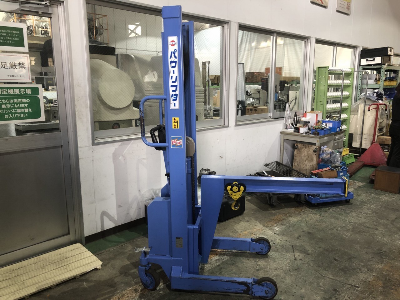 をくだ屋技研(OPK)/Okudaya giken (OPK) パワーリフター PL-H500-15G