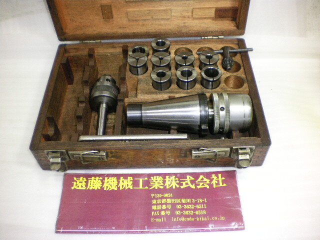 日研工作 NT50 ミーリングチャックセット ドリルチャック付 CA50-32