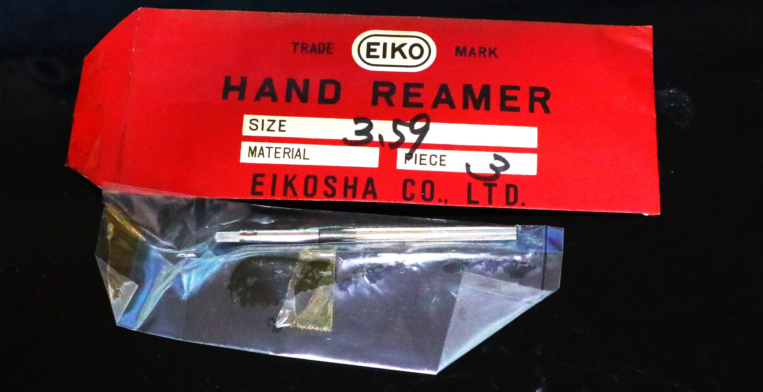 栄工舎 リーマ　 　3.59 　1個　未使用