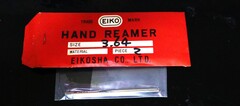 栄工舎 リーマ　 　3.64 　1個　未使用